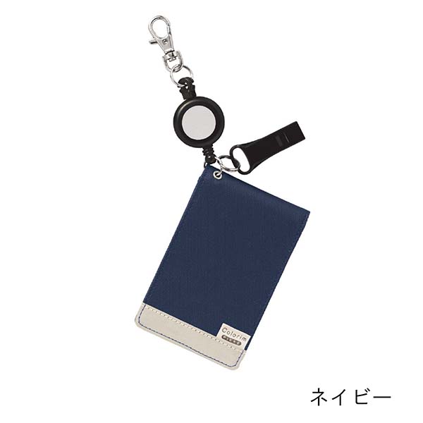 パイロット パスケースダブル ColorimPIKKE（カラリムピッケ） CRPP-04W