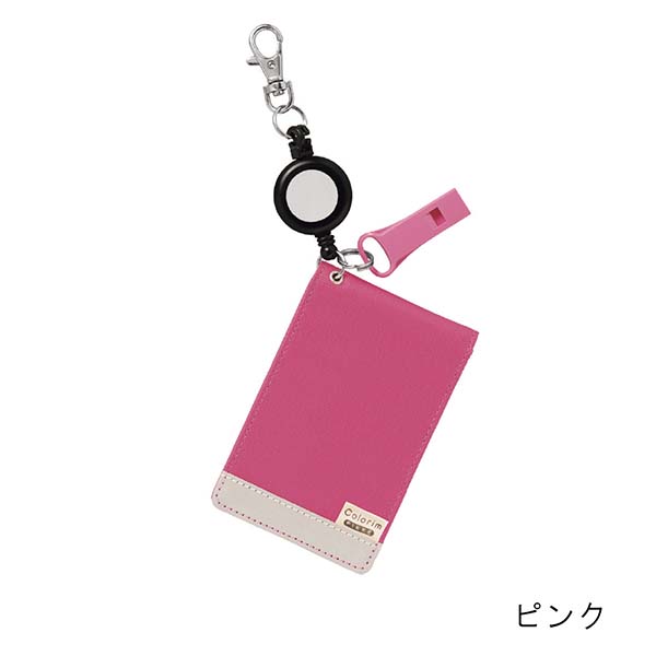 パイロット パスケースダブル ColorimPIKKE（カラリムピッケ） CRPP-04W