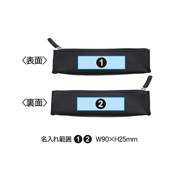 パイロット ペンケース Colorim（カラリム） CRPC-1