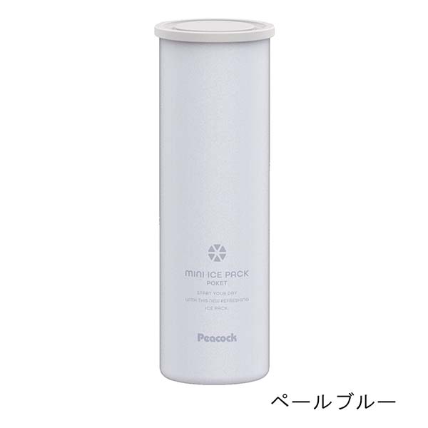 ピーコック シリコーン氷のうミニアイスパック ポケット ABB-S07