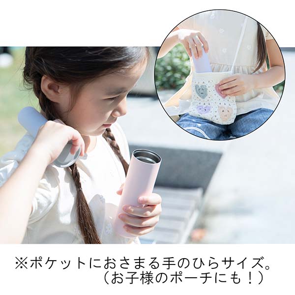 ピーコック シリコーン氷のうミニアイスパック ポケット ABB-S07