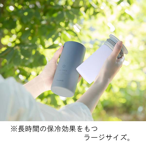 ピーコック シリコーン氷のうアイスパック ABB-L30