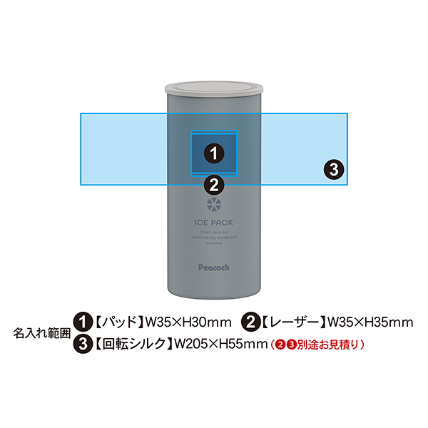 ピーコック シリコーン氷のうアイスパック ABB-L30