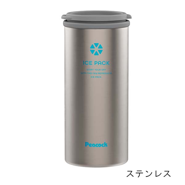 ピーコック 布製氷のう アイスパック ABC-50
