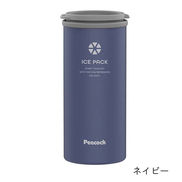 ピーコック 布製氷のう アイスパック ABC-50