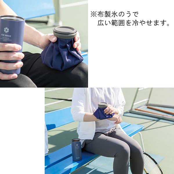 ピーコック 布製氷のう アイスパック ABC-50