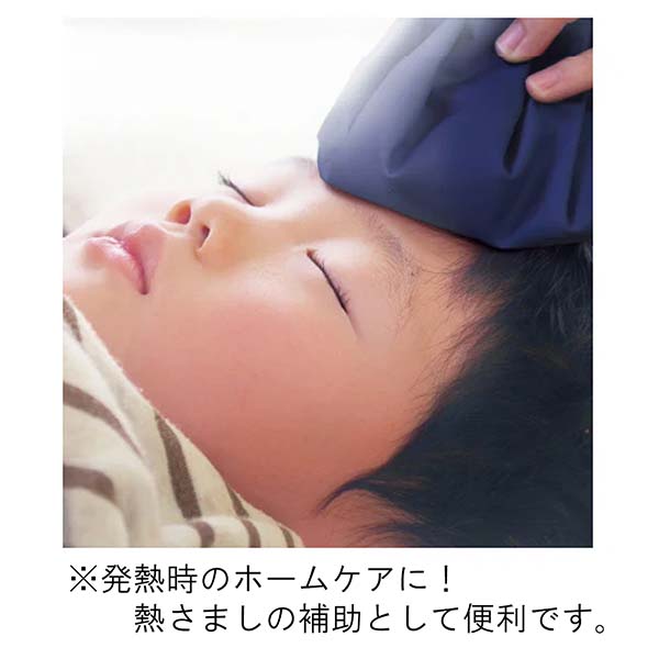 ピーコック 布製氷のう アイスパック ABC-50