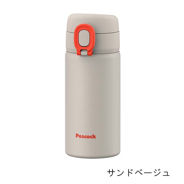 ピーコック ワンタッチ式 ステンレスボトル 350ml AET-35