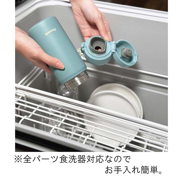ピーコック ワンタッチ式 ステンレスボトル 350ml AET-35