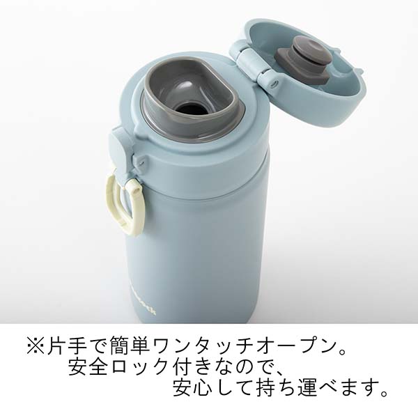 ピーコック ワンタッチ式 ステンレスボトル 350ml AET-35