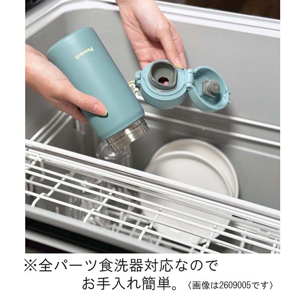 ピーコック ワンタッチ式 ステンレスボトル 750ml AET-75