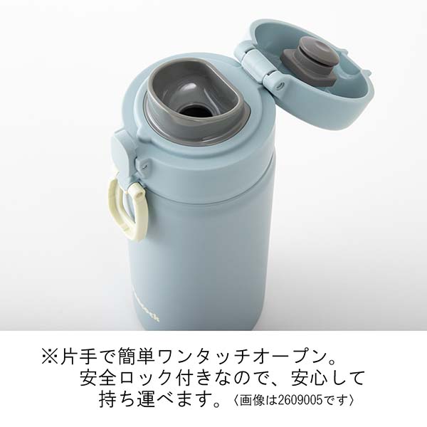 ピーコック ワンタッチ式 ステンレスボトル 750ml AET-75