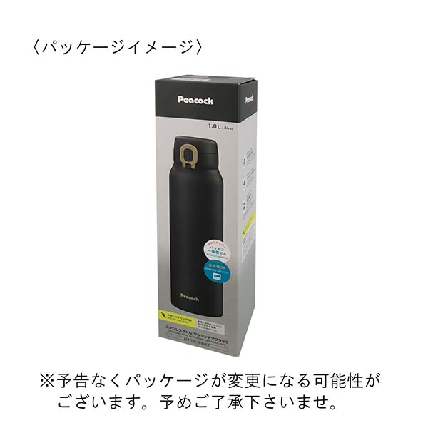 ピーコック ワンタッチ式 ステンレスボトル 1000ml AET-100