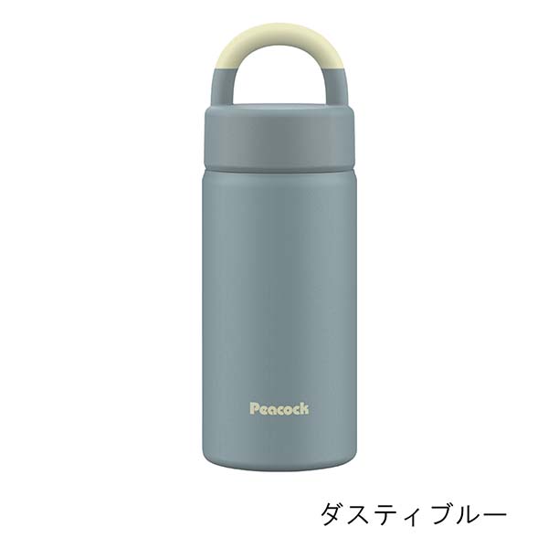 ピーコック ハンドル付きステンレスボトル 350ml AEZ-35