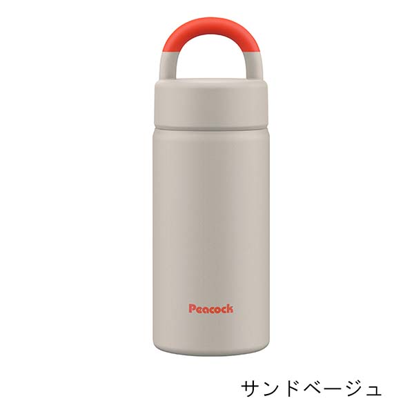 ピーコック ハンドル付きステンレスボトル 350ml AEZ-35