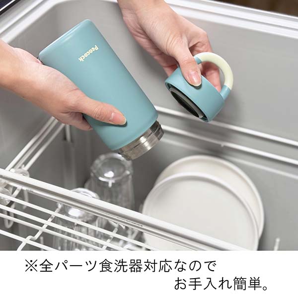 ピーコック ハンドル付きステンレスボトル 350ml AEZ-35