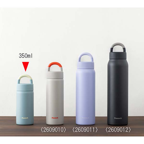 ピーコック ハンドル付きステンレスボトル 350ml AEZ-35