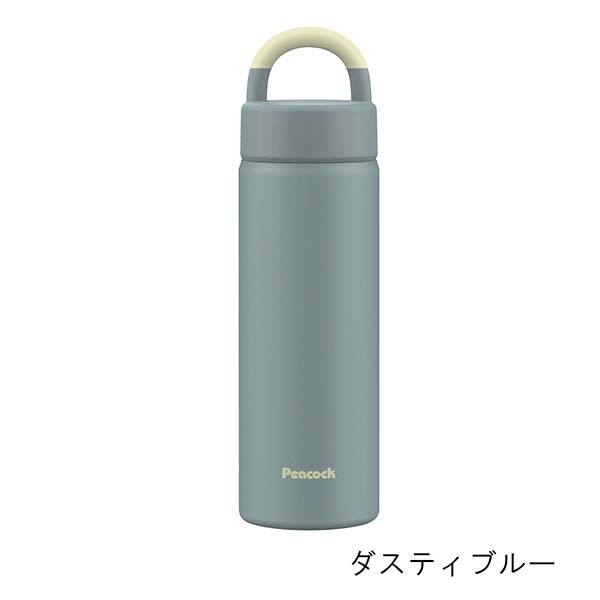 ピーコック ハンドル付きステンレスボトル 500ml AEZ-50