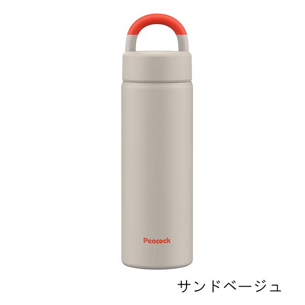 ピーコック ハンドル付きステンレスボトル 500ml AEZ-50