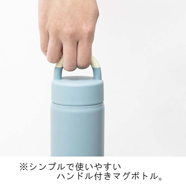 ピーコック ハンドル付きステンレスボトル 500ml AEZ-50