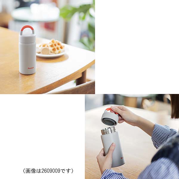 ピーコック ハンドル付きステンレスボトル 500ml AEZ-50