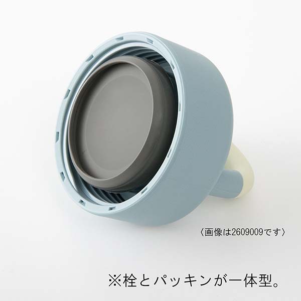 ピーコック ハンドル付きステンレスボトル 750ml AEZ-75