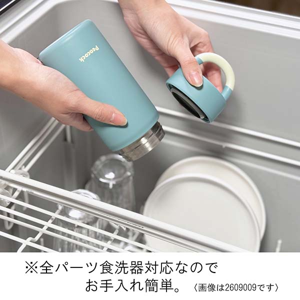 ピーコック ハンドル付きステンレスボトル 750ml AEZ-75