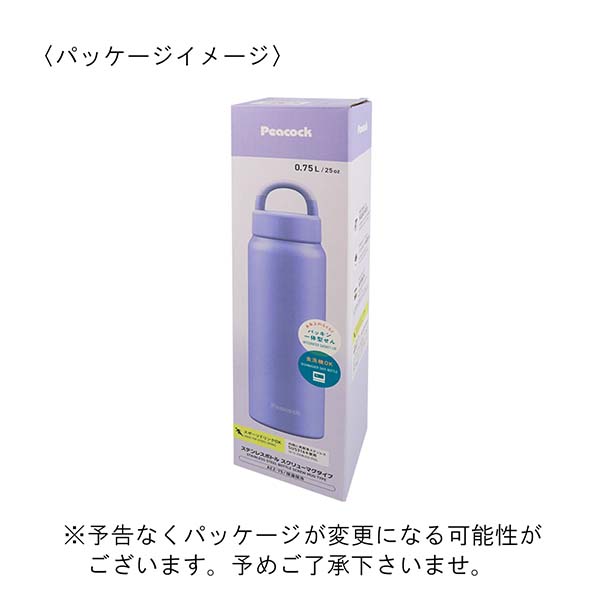 ピーコック ハンドル付きステンレスボトル 750ml AEZ-75