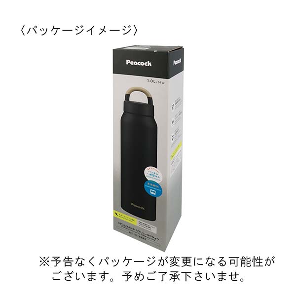 ピーコック ハンドル付きステンレスボトル 1000ml AEZ-100
