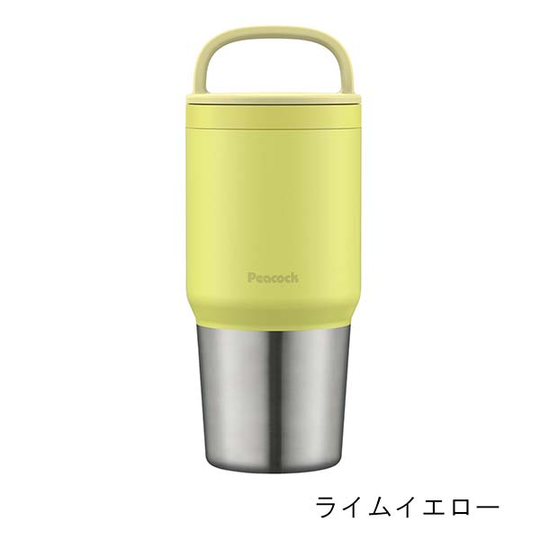 ピーコック タンブラー型 ハンドル付きステンレスボトル 600ml AEF-60