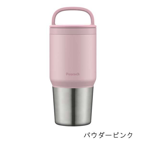 ピーコック タンブラー型 ハンドル付きステンレスボトル 600ml AEF-60