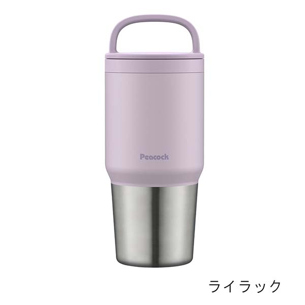 ピーコック タンブラー型 ハンドル付きステンレスボトル 600ml AEF-60