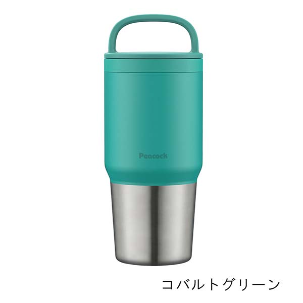 ピーコック タンブラー型 ハンドル付きステンレスボトル 600ml AEF-60