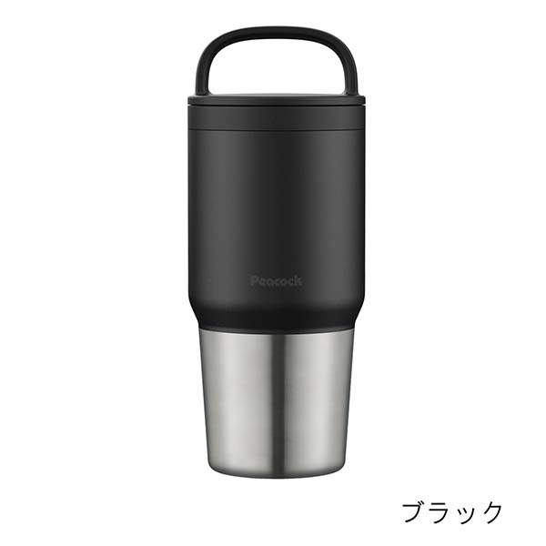 ピーコック タンブラー型 ハンドル付きステンレスボトル 600ml AEF-60