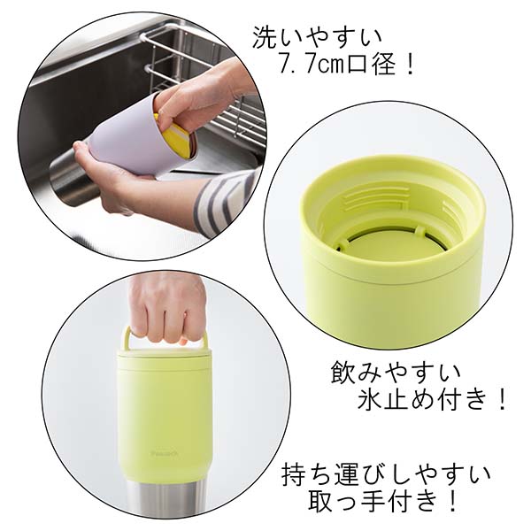 ピーコック タンブラー型 ハンドル付きステンレスボトル 600ml AEF-60