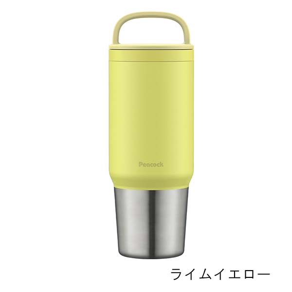 ピーコック タンブラー型 ハンドル付きステンレスボトル 800ml AEF-80