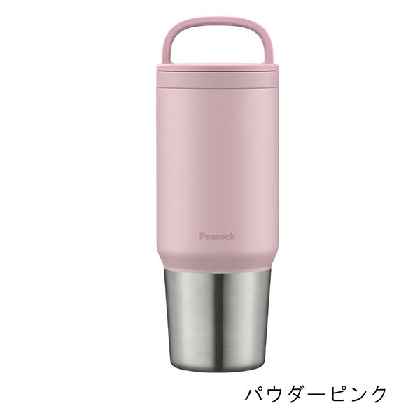 ピーコック タンブラー型 ハンドル付きステンレスボトル 800ml AEF-80