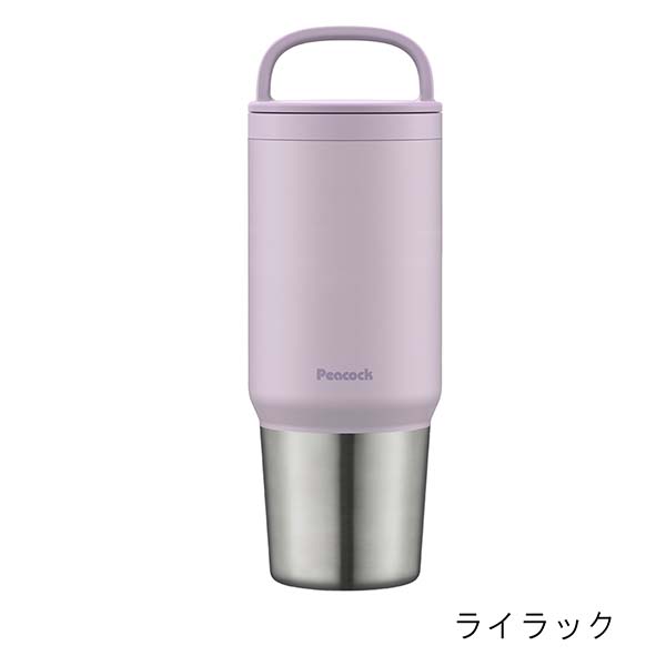 ピーコック タンブラー型 ハンドル付きステンレスボトル 800ml AEF-80