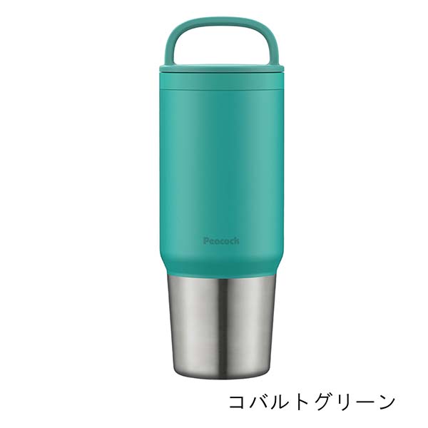 ピーコック タンブラー型 ハンドル付きステンレスボトル 800ml AEF-80
