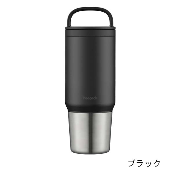 ピーコック タンブラー型 ハンドル付きステンレスボトル 800ml AEF-80