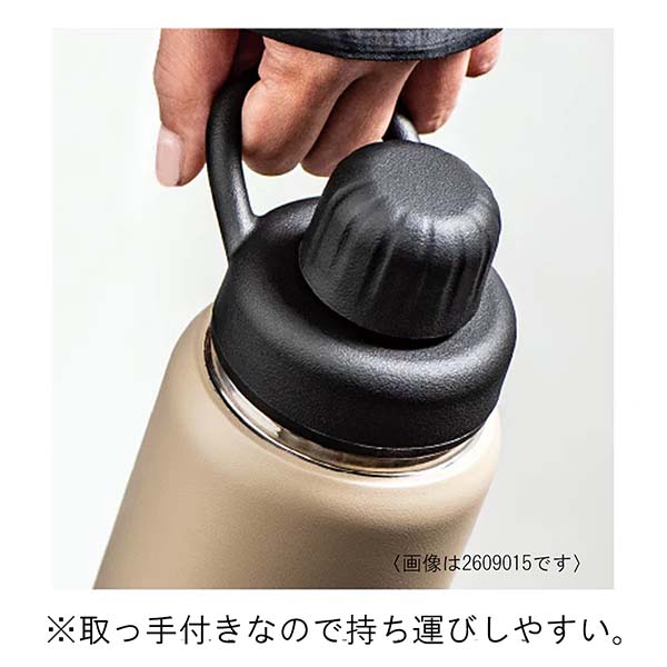 ピーコック 保冷専用 炭酸飲料対応ステンレスボトル 1200ml AJL-R120