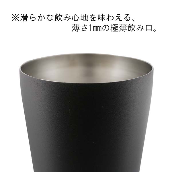 【おうち居酒屋シリーズ】ピーコック ビアタンブラー 420ml ATD-42