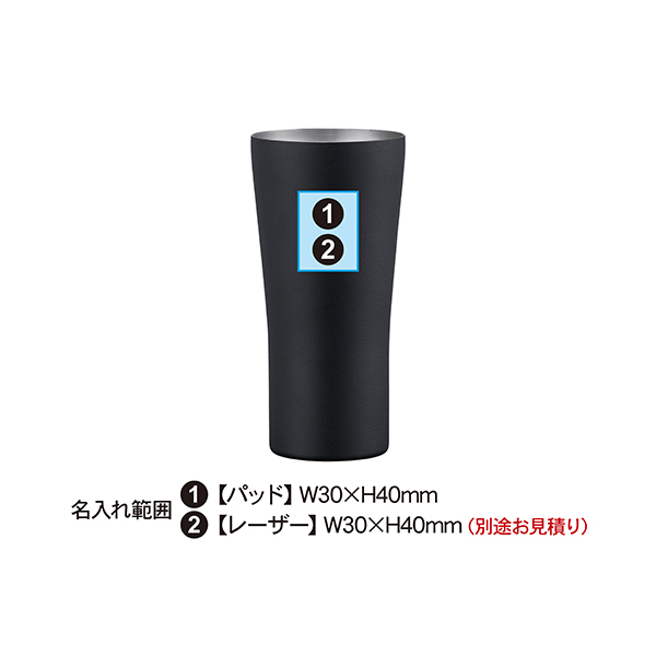 【おうち居酒屋シリーズ】ピーコック ビアタンブラー 420ml ATD-42