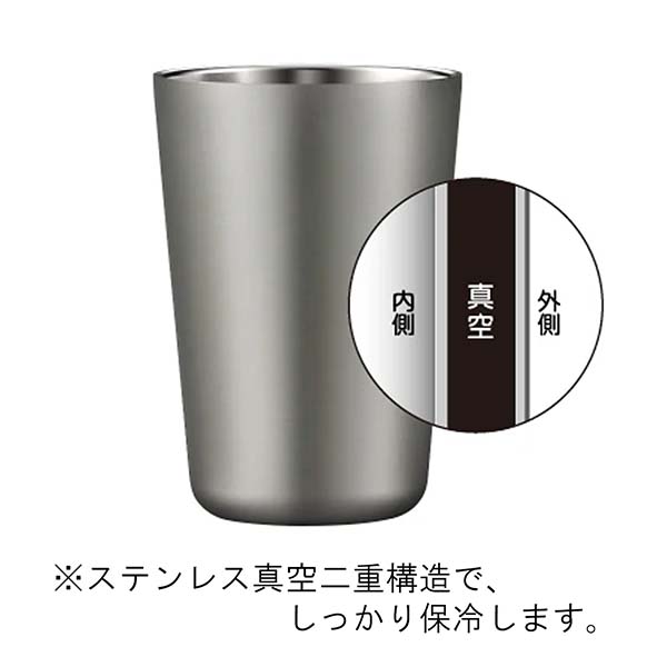 【おうち居酒屋シリーズ】ピーコック 酎ハイタンブラー 500ml ATJ-50