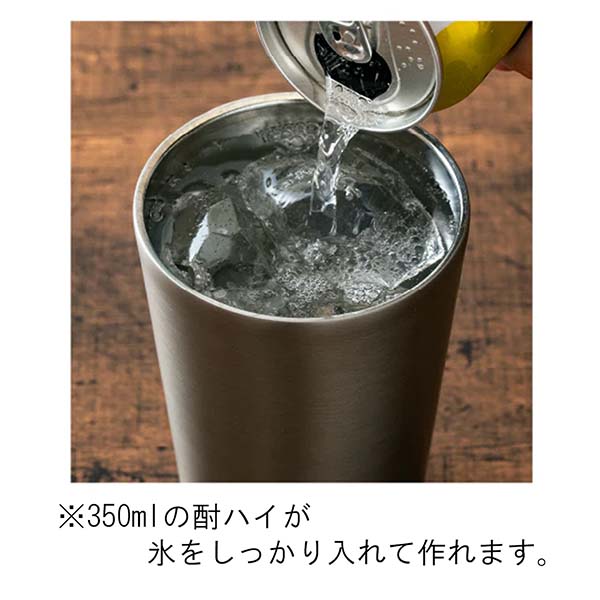 【おうち居酒屋シリーズ】ピーコック 酎ハイタンブラー 500ml ATJ-50