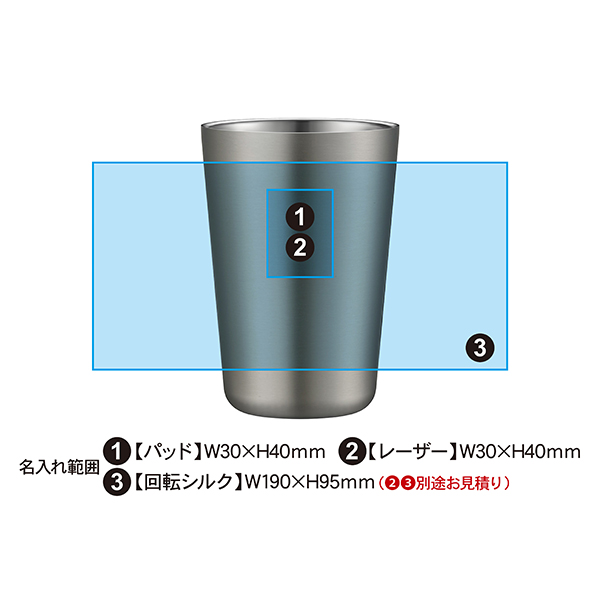 【おうち居酒屋シリーズ】ピーコック 酎ハイタンブラー 500ml ATJ-50