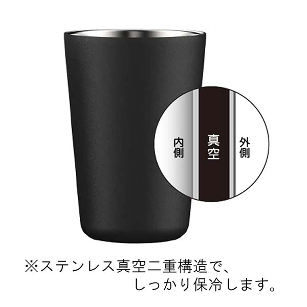 【おうち居酒屋シリーズ】ピーコック 酎ハイタンブラー 650ml ATJ-65