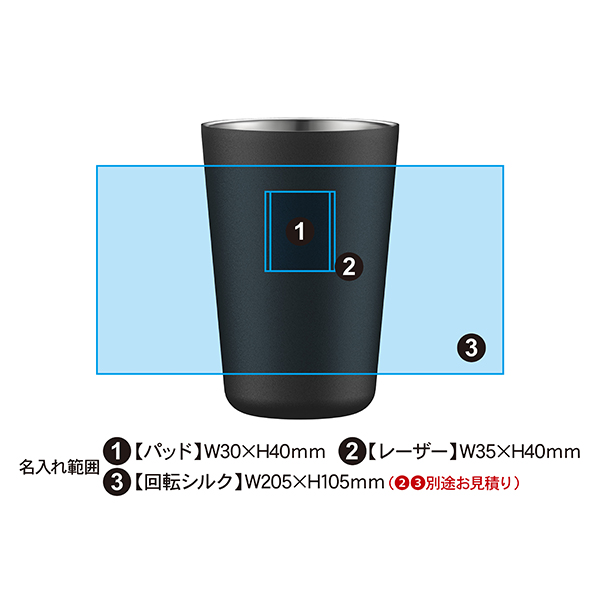 【おうち居酒屋シリーズ】ピーコック 酎ハイタンブラー 650ml ATJ-65