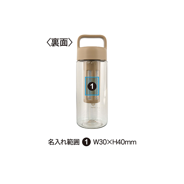 ストレーナー（茶こし）付き ウォーターボトル 500ml