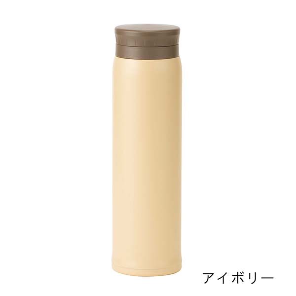 エアリーナ 半回転 ステンレスボトル 800ml